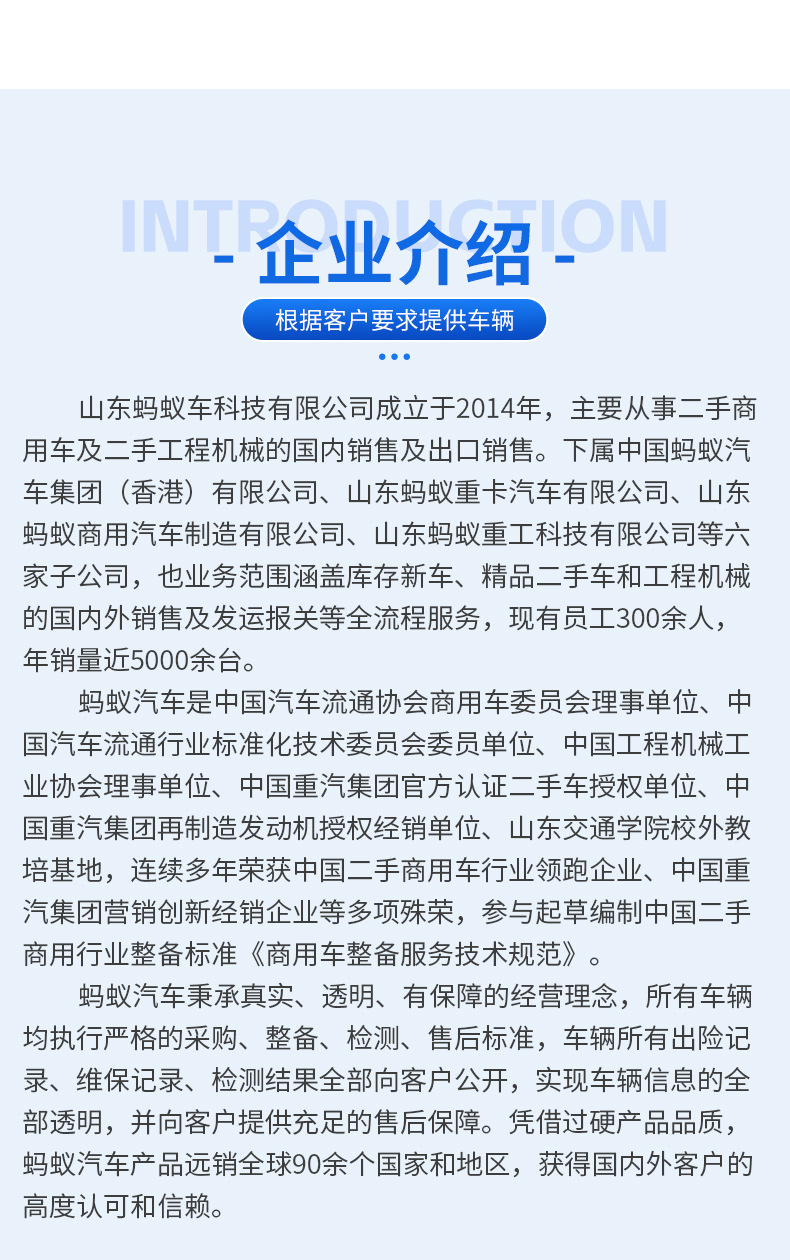 Cross-border export of China Heavy Duty Truck Haohan NX 12-cubic-meter 8X4 concrete mixer truck mixing tank