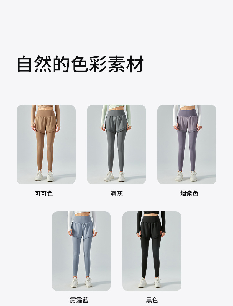 DSP-351 (fake two-piece trousers)-790_17.jpg