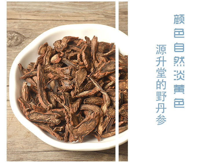 Dan Shen Root (Salvia miltiorrhiza) — Sulfur-Free Dried Herb, 500g, Grindable preparation