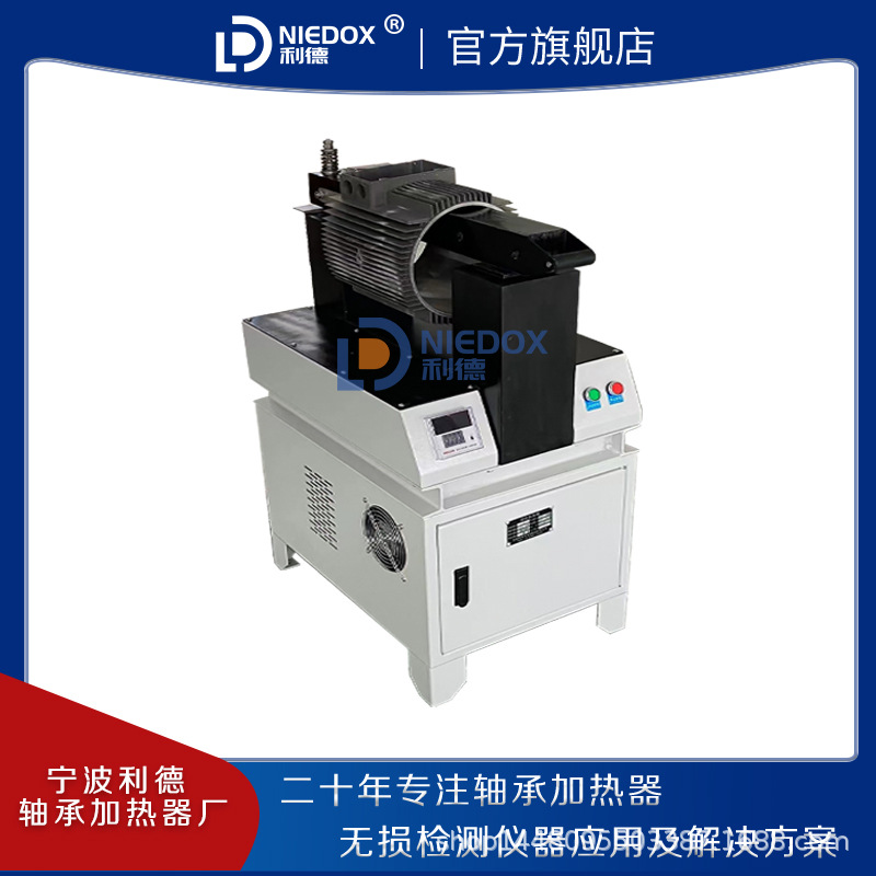 利德NIEDOX-DJ120电磁感应电机壳加热器 便捷减速机电动机加热