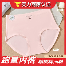 ��һ�ڃr���f����8138#�¿���޼ӷʼӴ����Ůʿ10A�־��d��ѝ