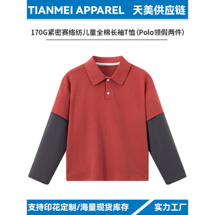 ��ͯ�L��T���������ͯ���b���¼������m�д�ͯͯ�bPOLOƴ����