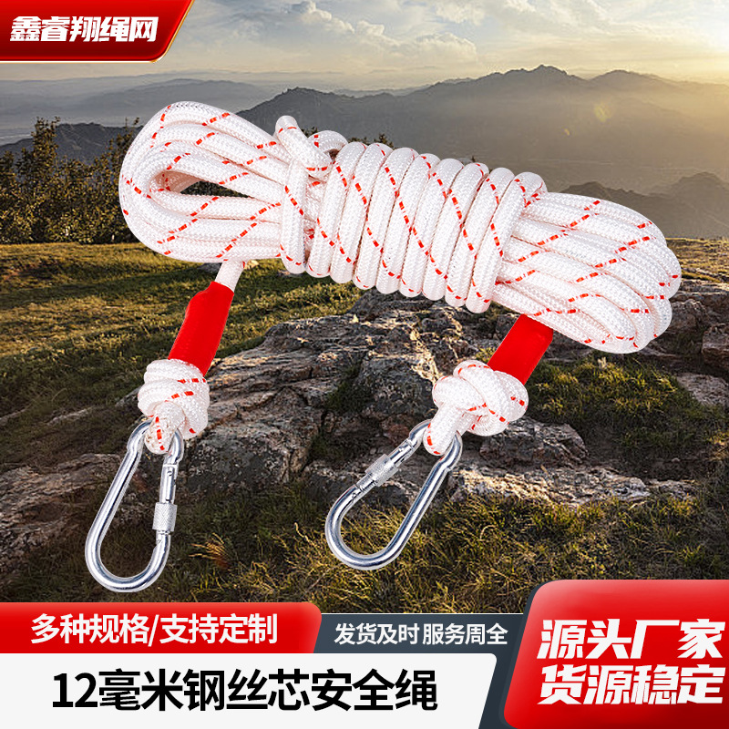 12mm safety rope steel wire core double hook nylon rope rescue rope…