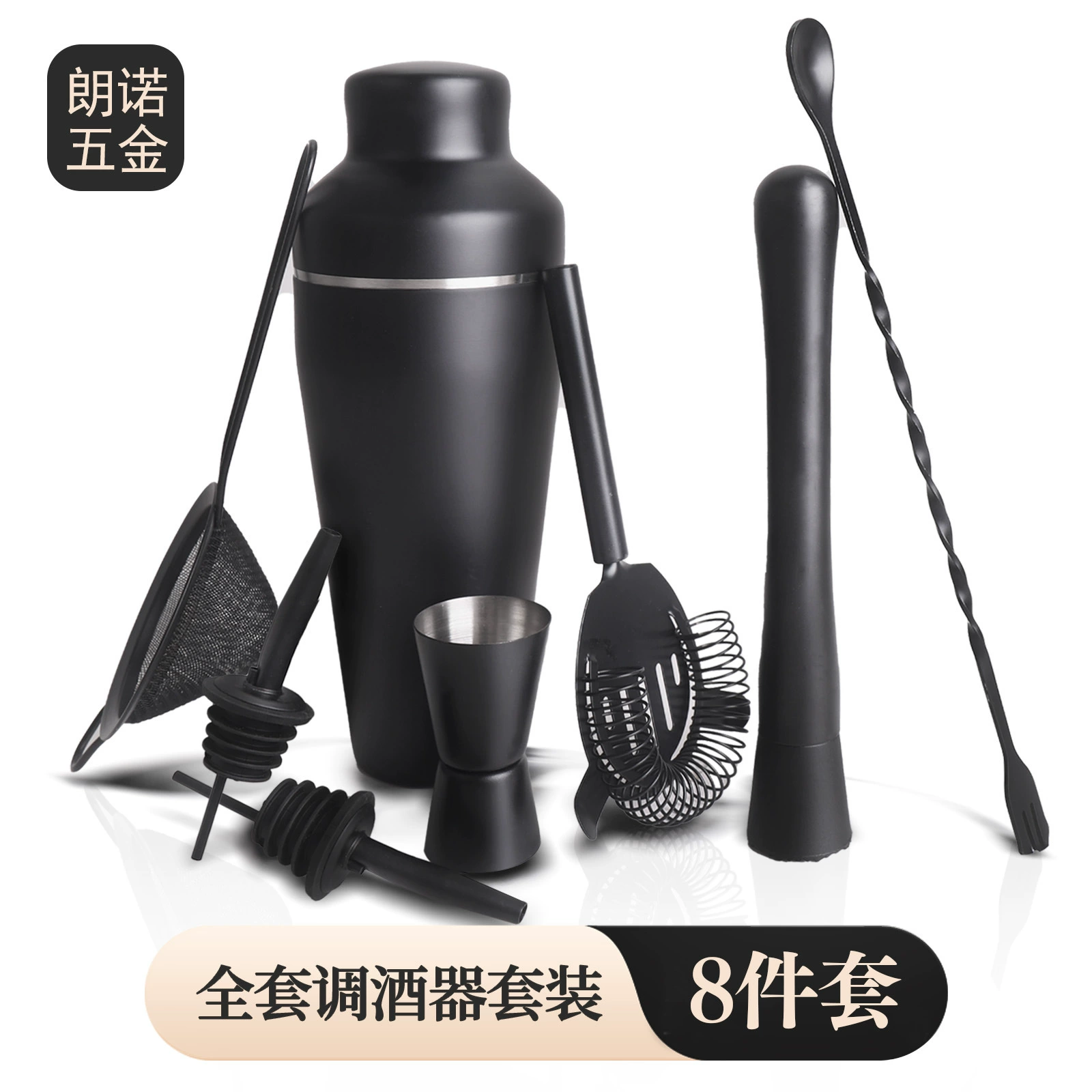 Бар инструменты из нержавеющей стали коктейльный шейкер Костюм коктейльный костюм шейкер полный набор