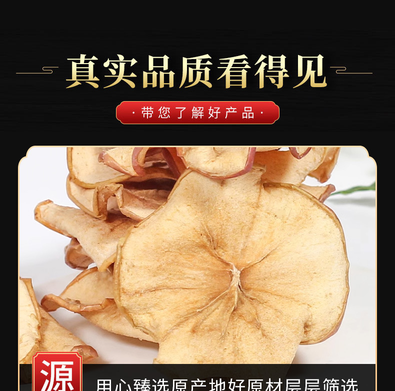 Dried Apple Pieces (Malus domestica) — Dehydrated Fruit Dice for Tea, Baking & Wellness Blends quality and texture