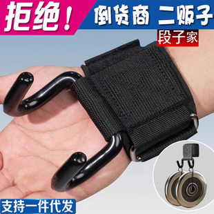Wrist Auxiliary Belt Grip Hook Fitness Booster Hook Deadlift Lumbar Spine Booster Pull-Up Hanging Horizontal Bar Glove Belt