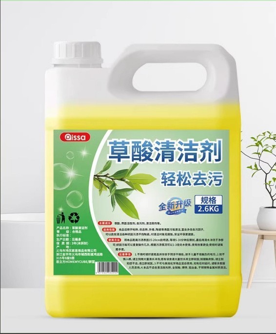浴室清洁剂除玻璃马桶水垢地板污垢顽固厕所瓷砖淋浴房去污神器|undefined