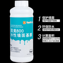 Ŵ���z�����z��Ĥ���b�o���N���������ڲ��zˮ�z�۠���ӹ�