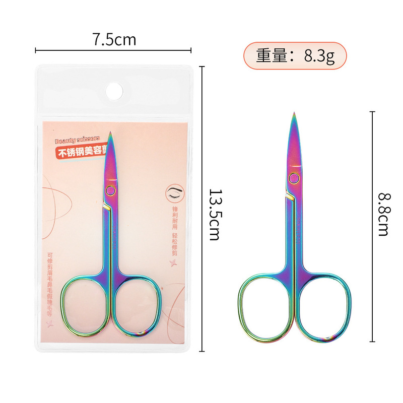 ステンレス製の眉毛はさみ、安全な丸頭の鼻毛はさみ、鋭くカットされず、カットが滞りません、Aカット美容はさみ、絶妙なパッケージの眉毛はさみ|undefined