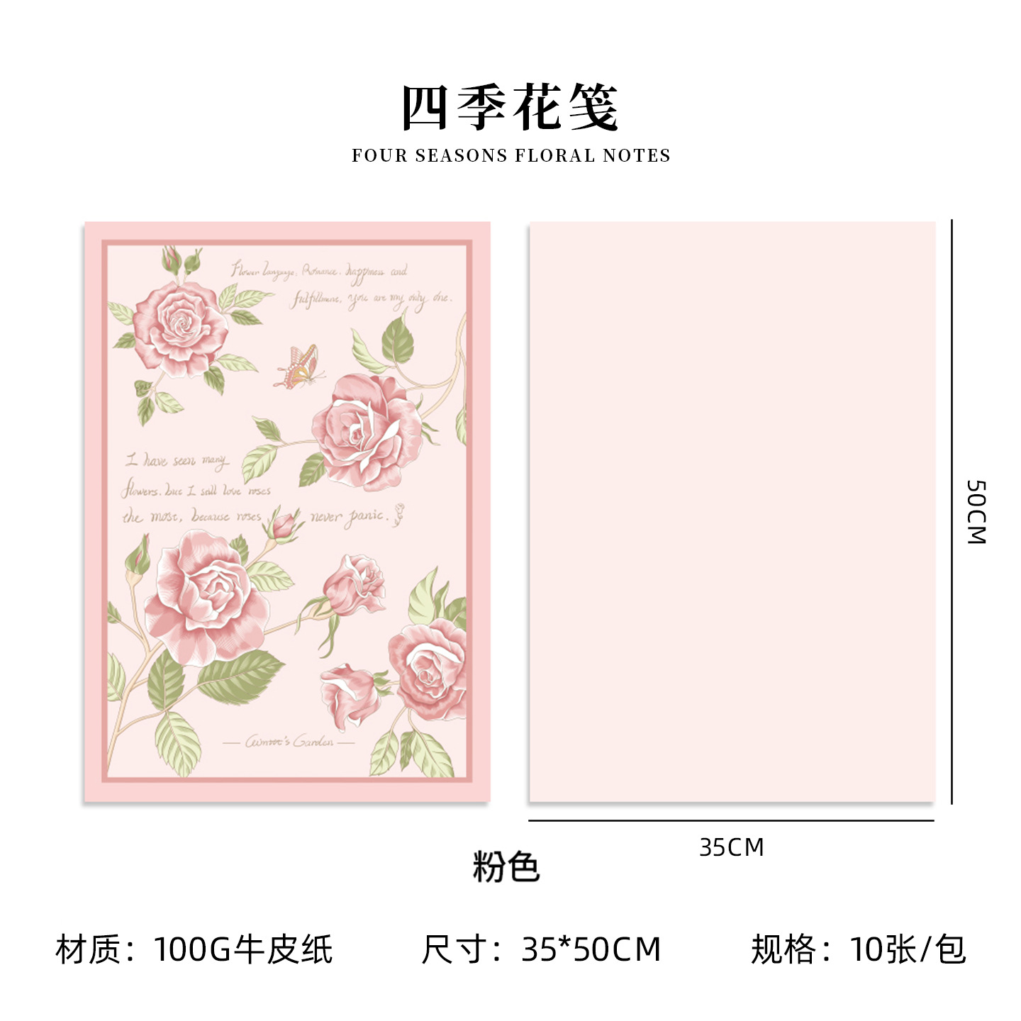 Papel Kraft de Embalaje para Flores Impermeable Engrosado y Resistente al Desgarro