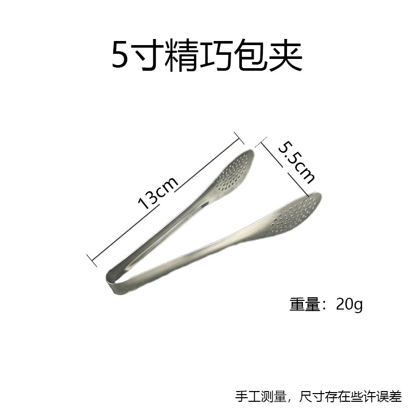 ステンレス食品クリップステーキクリップ滑り止めゴム柄食品クリップパンクリップソフトゴム取っ手梅の食べ物クリップ|undefined