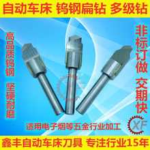 5IJO�u䓱��ë���ԄӔ�����о�C܇�����ӺϽ����̨�A�༉�ӆ