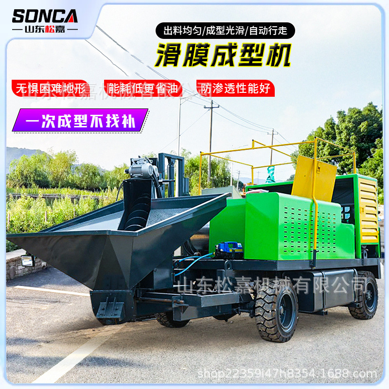 Cinturón de barrera de agua de zanja de roca de borde de carretera máquina de película deslizante de zanja de drenaje máquina de formación de canales multifuncional máquina de molde deslizante de roca de borde de carretera