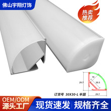 LED���l���X�Ͻ���۾�V�͟��l���bǶ��ʽ���l���X�ۙ���LED����