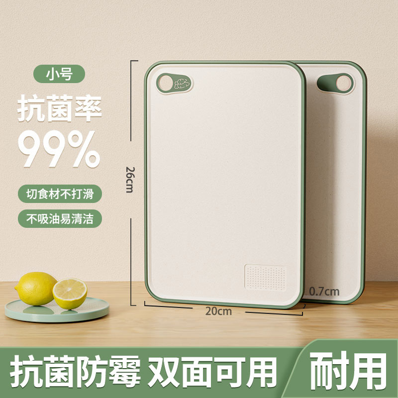 무둥근구멍 밀짚도마 26*20*0.7/그린 S사이즈