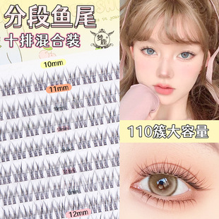 ��¹���˷ֶ��~β110�δ������δغڹ���Ȼ���ְ��¹������ٽ�ë