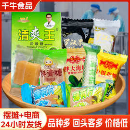 梨膏糖摆摊展会餐饮前台薄荷味糖果零食散装食品货源厂家现货批发