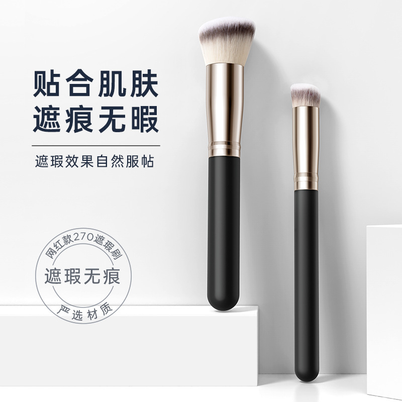 270 Concealer Brush Brush Without Brush 170 Foundation Brush Soft Hair Blush Paint Finisher Large Single Loose Powder Concealer Brush