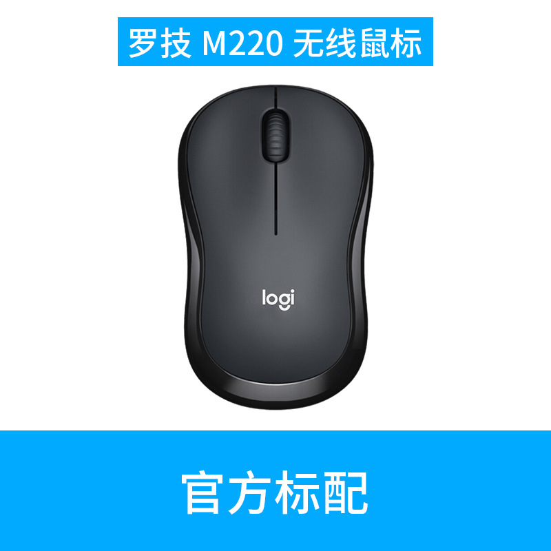 Brand new m220 gray light sound edition