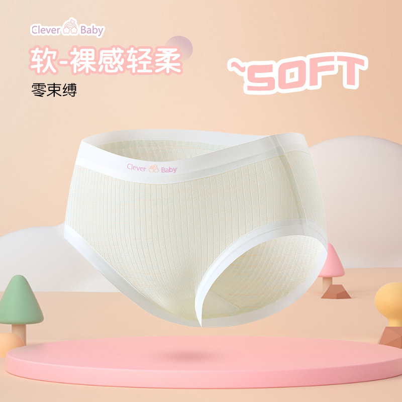 Niña bebé estudiante de secundaria niña color algodón sin costuras calzoncillos para niños pantalones cortos niño grande sin costuras ropa interior de algodón refrescante