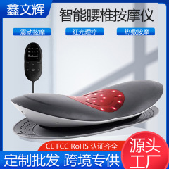 国境を越えてよく売れている腰椎マッサージ器の電気腰マッサージ器の振動は家庭用腰椎マッサージ器の牽引器を温めます。