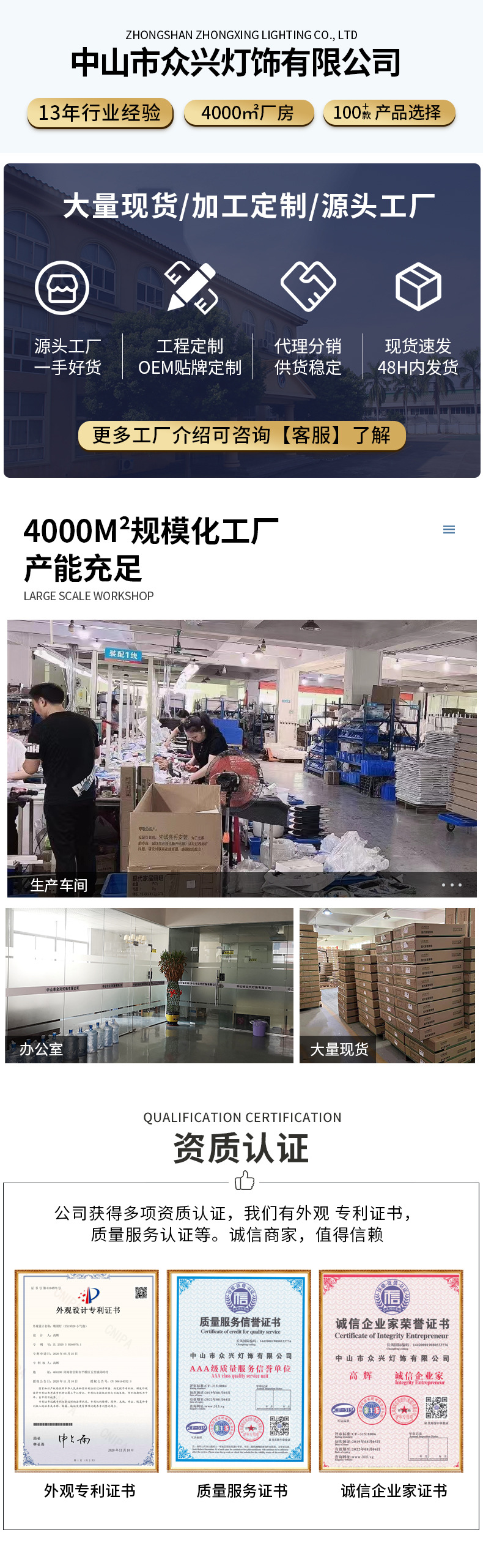 微信图片_20231213235521