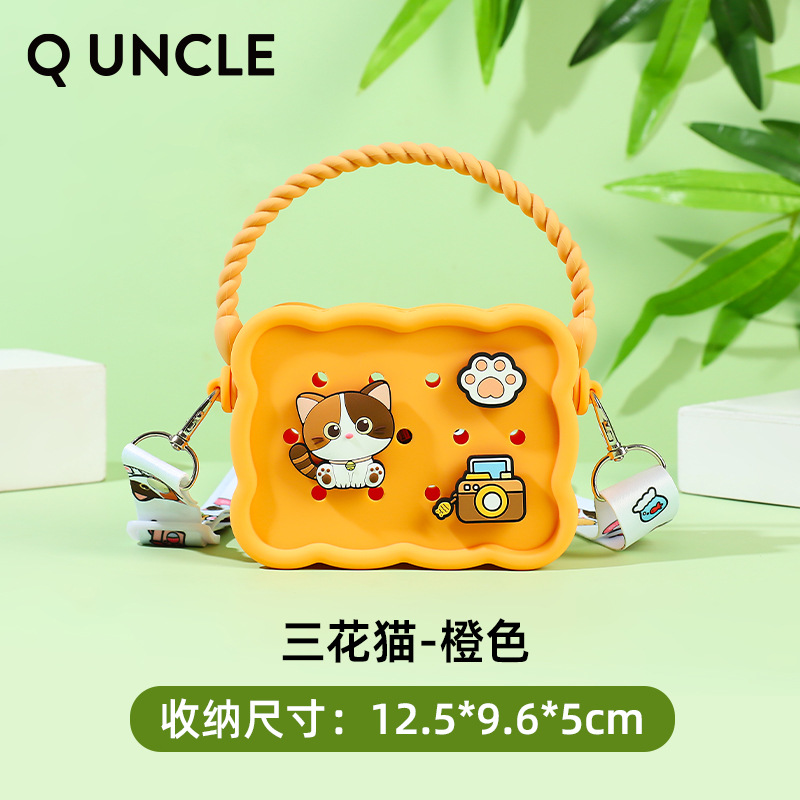 DIY 휴대용 크로스백 - 삼색고양이 오렌지