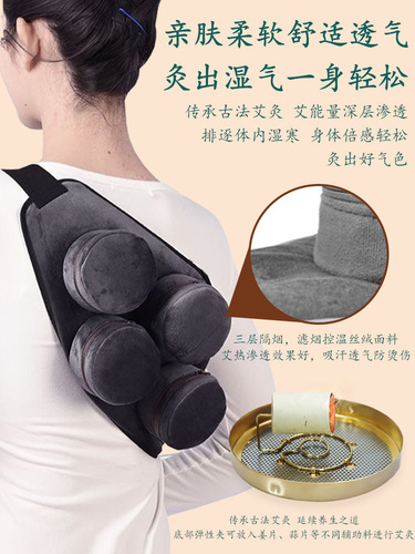 Auricular Moxibustion Box for Personal Use, Household Smokeless Moxibustion Steam Inhalation Device, Smokeless Moxibustion Pillar Pot, Portable Moxibustion Tool