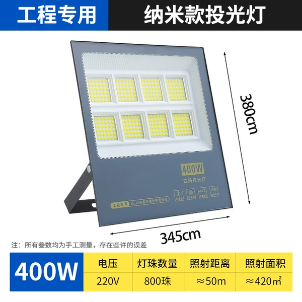 Nano-★IP66 luxury LED-400W