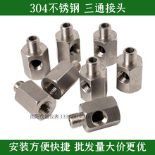 �¿�2����ͨ304���P䓉�������ͨ�Ś��yˮ���������^�V��ͨ��1/4