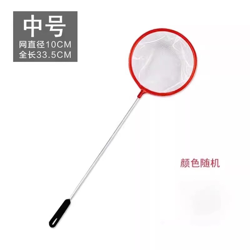 鱼捞捞鱼网鱼缸网捞小鱼小号3D渔捞抄网兜密网手抄鱼网可水族箱|undefined