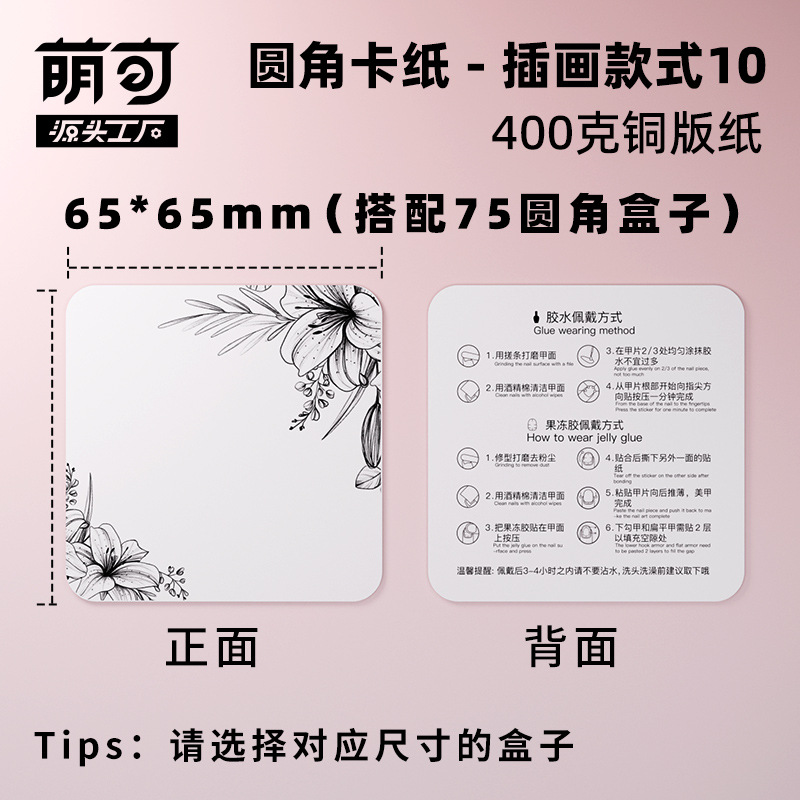 Caja de uñas transparente de alta gama caja de almacenamiento de uñas caja de embalaje caja de uñas de desgaste caja de exhibición de uñas de desgaste hecho a mano al por mayor