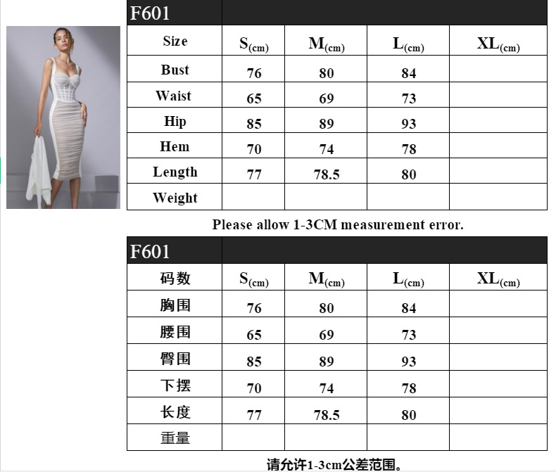 F601详情 (1).png