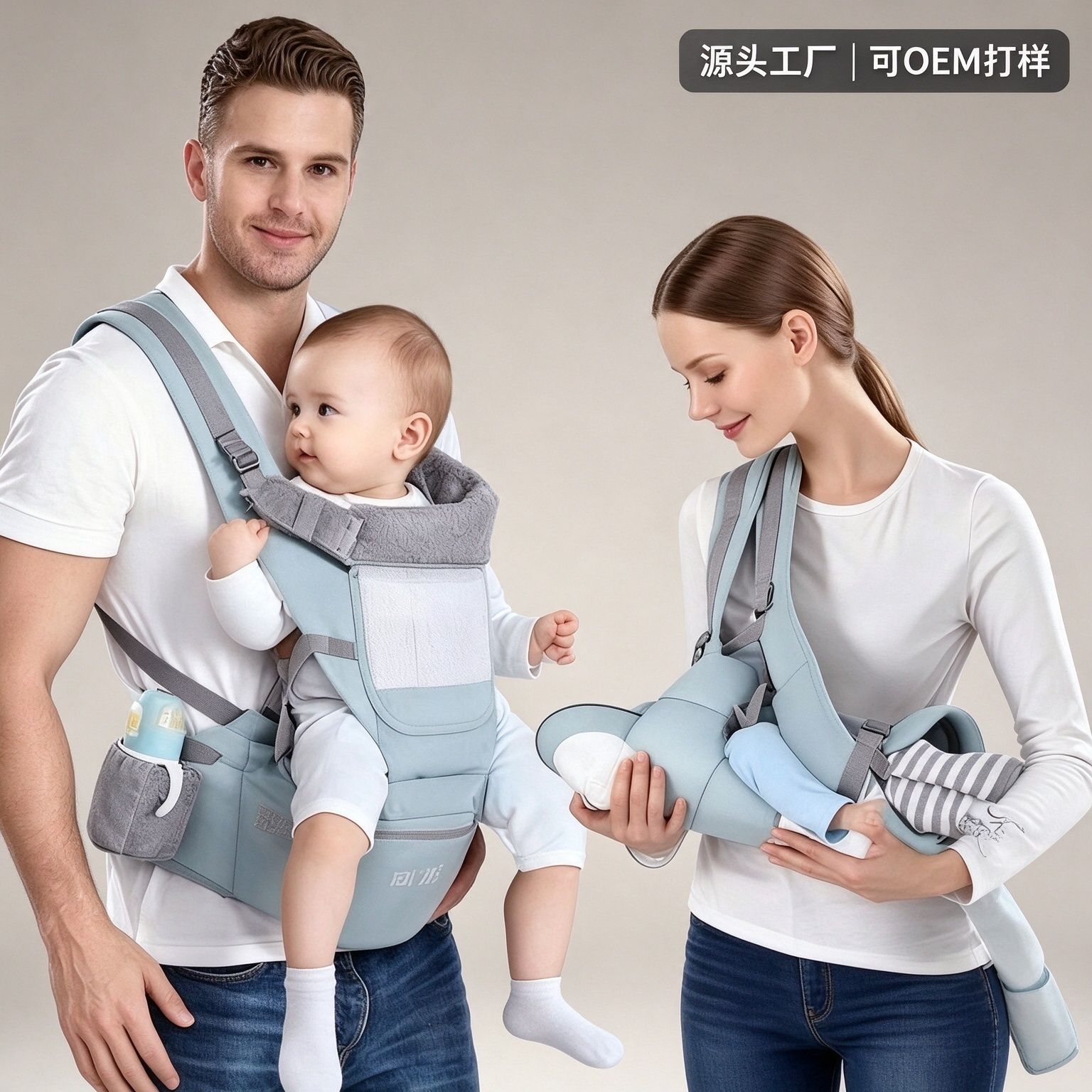 Asiento de Cadera Multiposición para Bebé Ligero y Resistente a la Suciedad para Paseos image 1