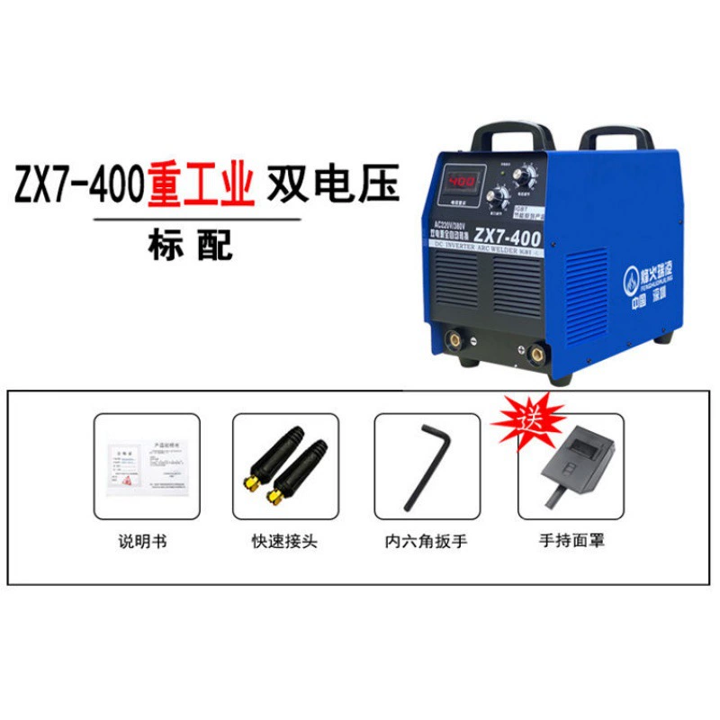 Fenghuo Ruiling 315 400 сварочный аппарат 220V/380V полностью автоматический с двойным напряжением промышленного класса, полное пайка
