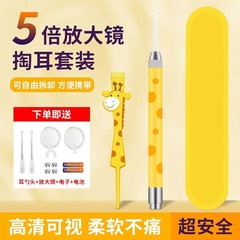 ステンレスの発光は耳のピンセットを採取します。子供は耳の清潔器を取ります。