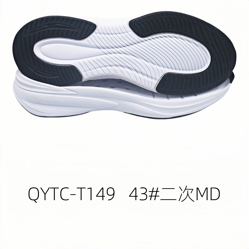 Повседневная подошва Casual Sole Спортивная подошва Sports shoes with large sole MD