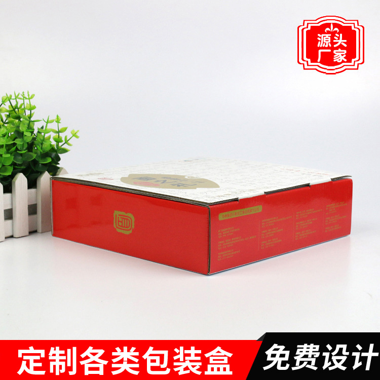 源头厂家3层e瓦楞纸食品包装盒 纸盒彩印 飞机盒批发