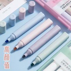 大容量護眼色超軟頭熒光筆學生用柔和色標記筆劃重點熒光筆