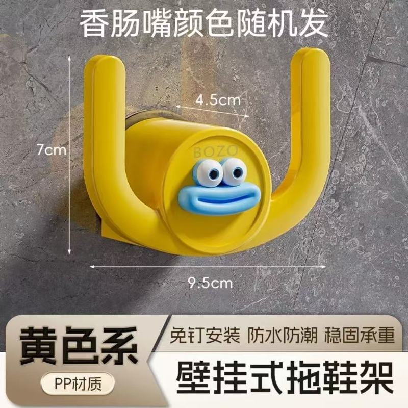 浴室の壁掛け式の靴棚は、穴を開けないトイレの棚に靴を置いて水を切る|undefined