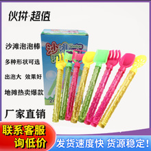 ���ݰ�ɳ������ˮ���28CM����ˮ��������ߵؔ����؛Դ