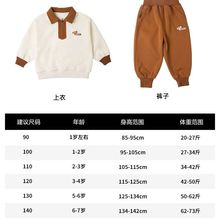 童装男童秋季时髦2023新款中小童polo上衣长裤韩版洋气套装两件套