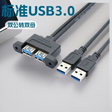 ���lusb���L��3.0�p�����pĸ���������a�����X���往���侀ȫ��