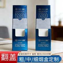 ��D���Ƽ��域�� 20֧���м��ߙn��������Ʒ��w�Y�б��o�׼���