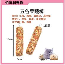 һ�����l�}��Z���}��������߲˸�ĥ����������O��֦С����ʳ