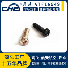 �ǘ�̼��Թ��ݽz�S�~�P�^�ݽzᔮ��β��֔Q���