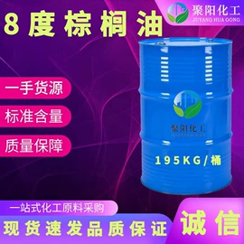 涂料稀释剂;二元醇;食品乳化剂