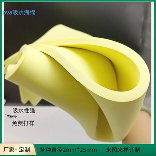 PVA��ˮ���dpva��ĥ���޸��ܶ�PVA��ˮ���d�o�m���{���坍��ˮ��