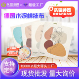 Chaoshis Water Absorption Kitchen Crag Owolesale может деградировать посудоизмы