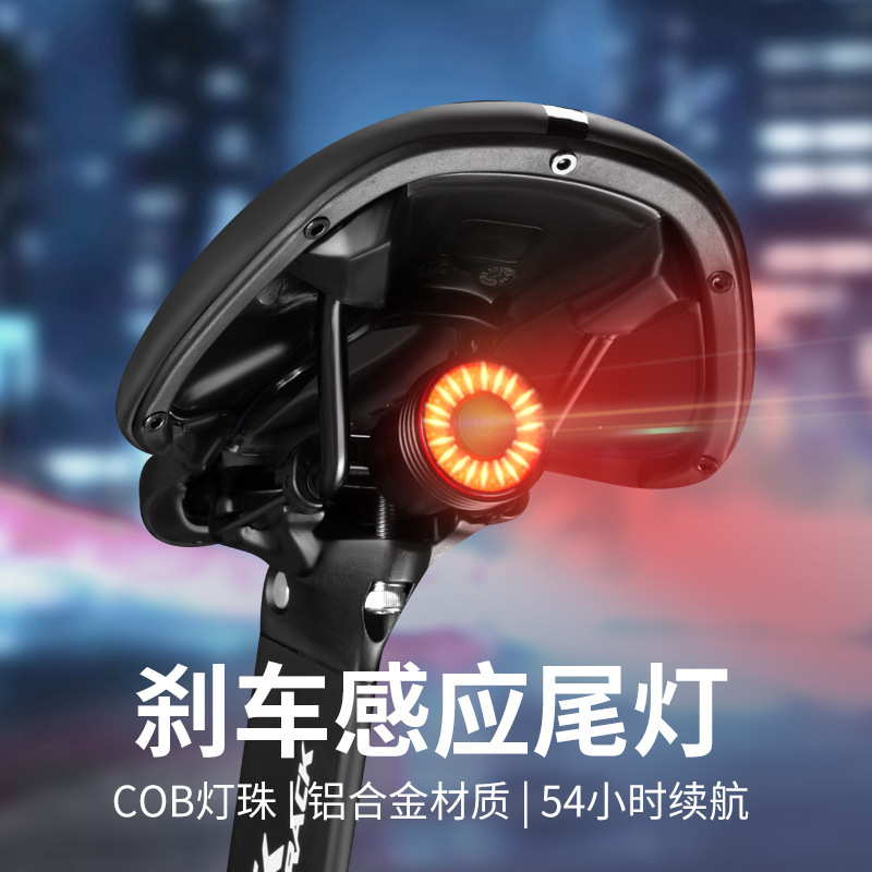 Bicycle tail light intelligent induction brake light road night riding light mountain bike charging warning light riding equipment